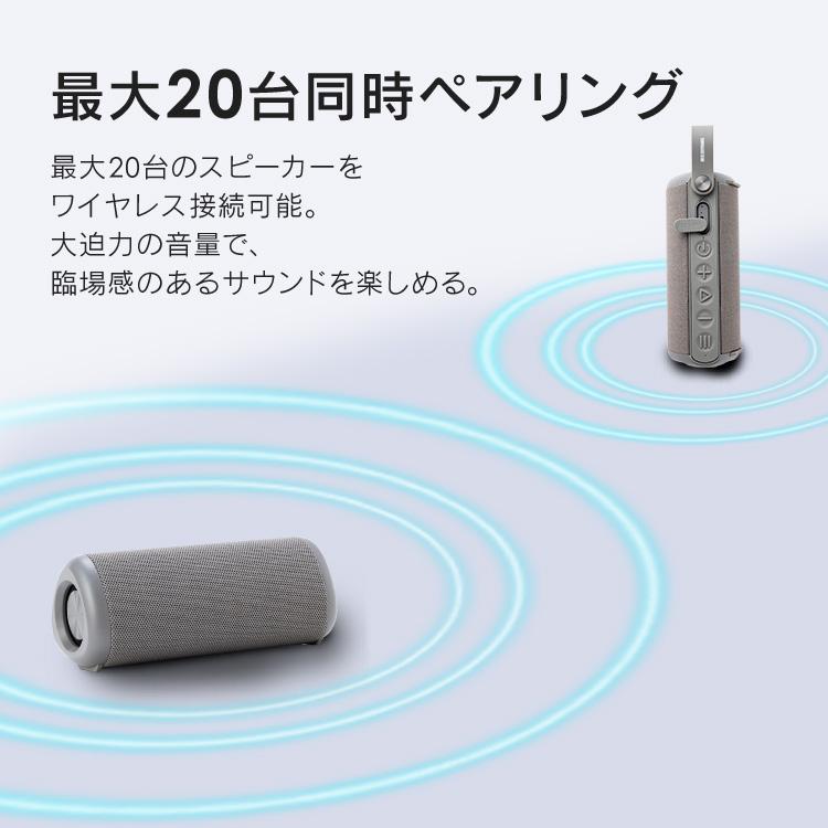 アイリスオーヤマ Bluetoothスピーカー グレー BTS-213-H (D)｜unidy-y｜06