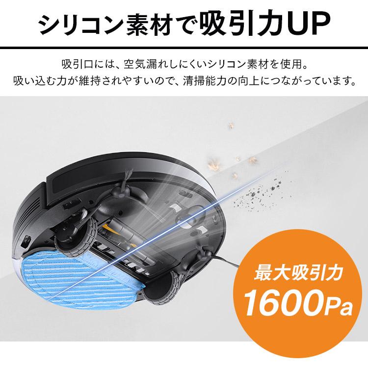 ECOVACS エコバックス DEEBOT OZMO920 DX5G ロボット掃除機 現状