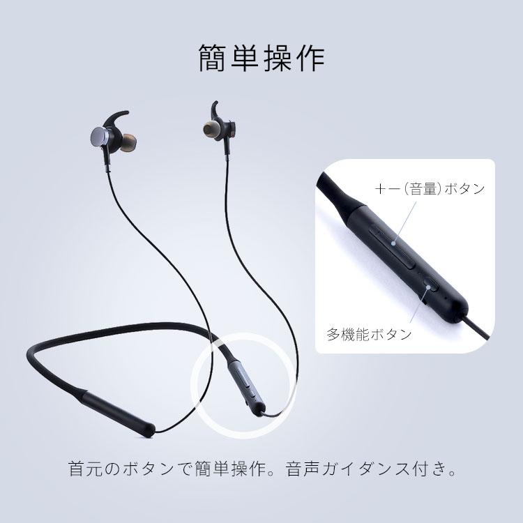ワイヤレスイヤホン ネックタイプ ブラック WEP-201-B (D) : ゆにでの