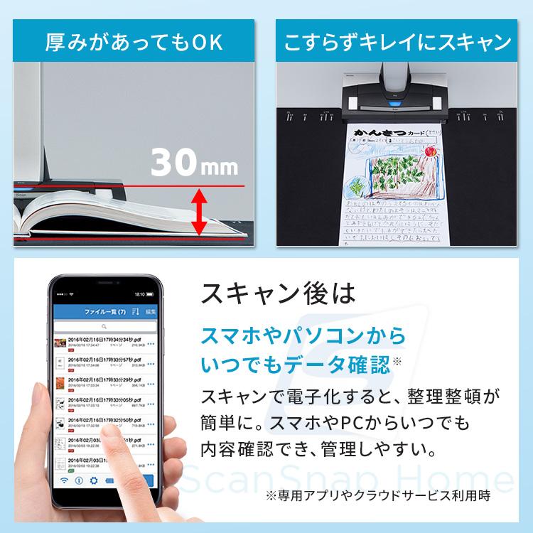 リコー（RICOH） スキャナー SV600 ScanSnap スキャンスナップ