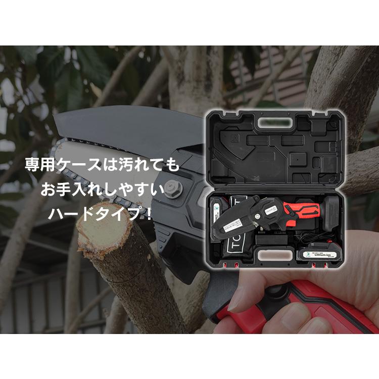 大人気商品‼️小型チェーンソー★バッテリー2個付き☆チェーン2個付き★ Amazon | チェーンソー 充電式小型チェーンソー 電動のハンディ