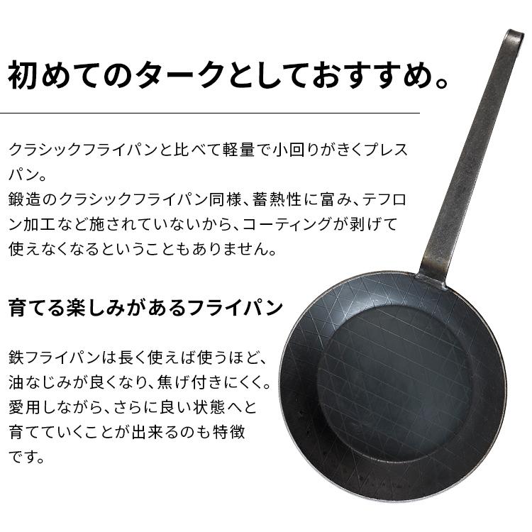 【並行輸入品】 フライパン 家庭用品 調理器具 Turk 鉄製フライパン 浅型 28cm ロースト用 65228 (D)の画像