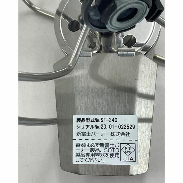 キャンプ SOTO レギュレーターストーブ Range(レンジ) ST-340_17