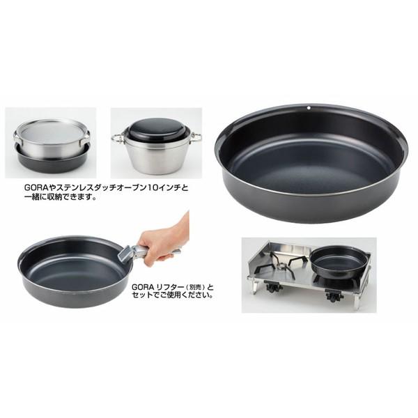 SOTO フライパン クッカー 鍋 22cm GORA ゴーラ ゴラ キャンプグッズ