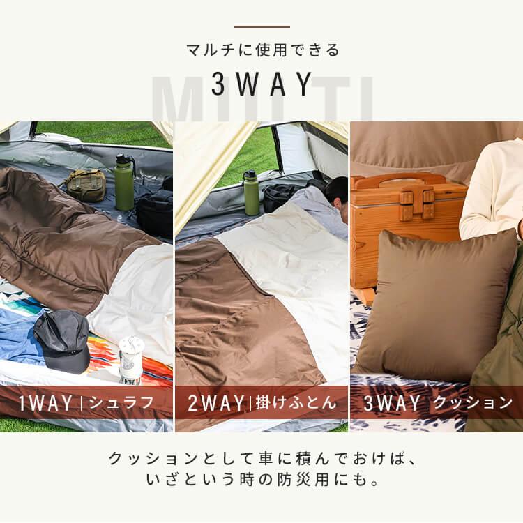 寝袋 封筒型 ダウン率50% ホワイトダックダウン シュラフ 車 寝袋 封筒型 ダウン率50% ホワイトダックダウン シュラフ 車