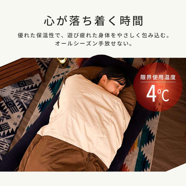 寝袋 封筒型 ダウン率50% ホワイトダックダウン シュラフ 車 寝袋 封筒型 ダウン率50% ホワイトダックダウン シュラフ 車
