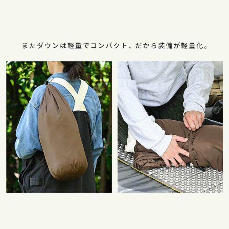 寝袋 封筒型 ダウン率50% ホワイトダックダウン シュラフ 車 寝袋 封筒型 ダウン率50% ホワイトダックダウン シュラフ 車