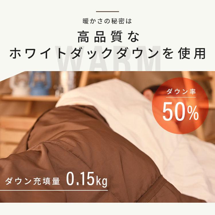 寝袋 封筒型 ダウン率50% ホワイトダックダウン シュラフ 車 寝袋 封筒型 ダウン率50% ホワイトダックダウン シュラフ 車