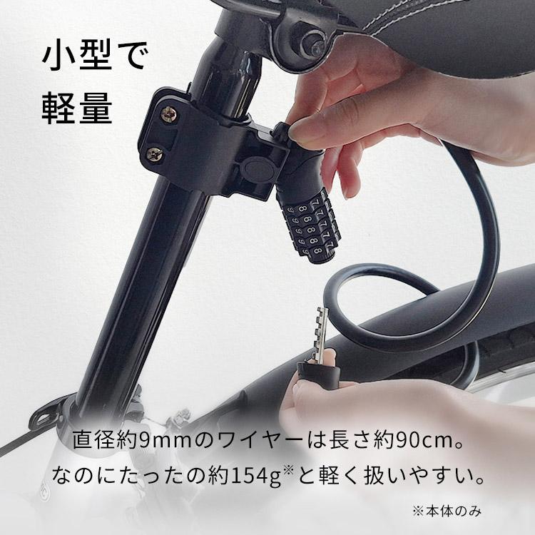 自転車 鍵 チェーンロック 盗難防止 ダイヤル式 5桁 ワイヤーロック