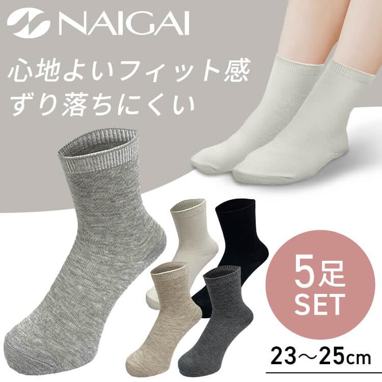 靴下 レディース 5足セット 足首 23cm〜25cm 婦人靴下 5足組