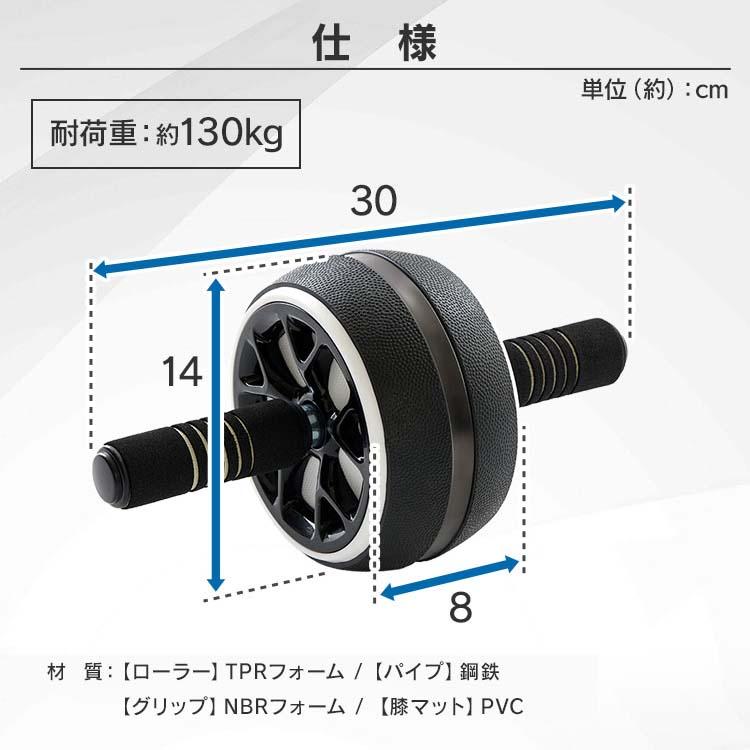 腹筋ローラー マット付 筋トレ 腹筋 トレーニング 膝マット グリップ マット フィットネス ローラー 23-216 (D)｜unidy-y｜06