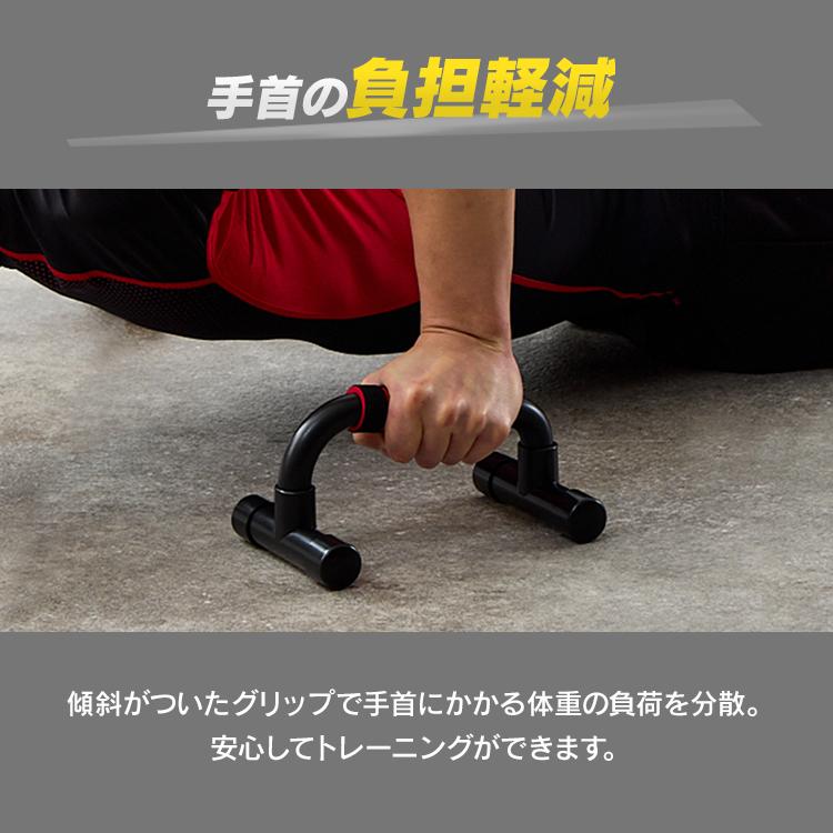腕立て伏せ用 筋トレのアレ unidy-y_7261834