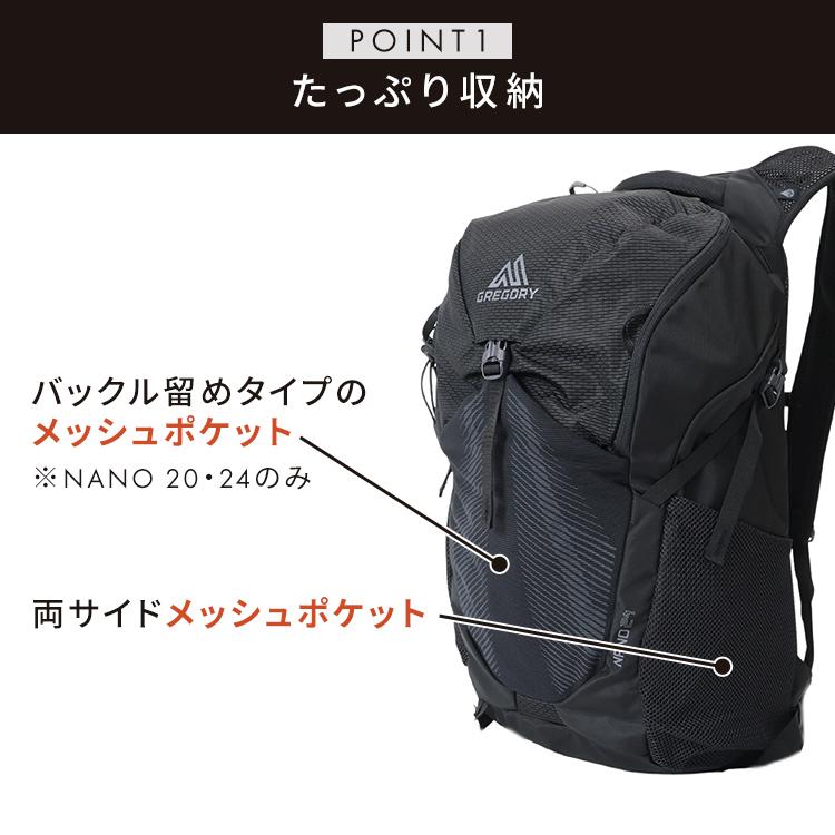 GREGORY グレゴリー リュック NANO 20 20L バックパック 黒 GREGORY グレゴリー リュック NANO 20 20L バックパック 黒