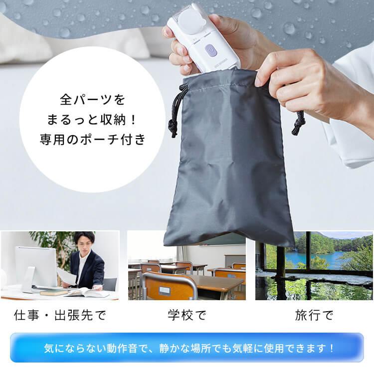 IRIS OHYAMA（アイリスオーヤマ） ポケット吸入器 ハンディタイプ