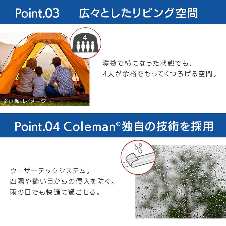 【並行輸入品】 キャンピングテント コールマン 簡単セットアップ Coleman インスタントスカイロッジテント 4人用 2000038696_3