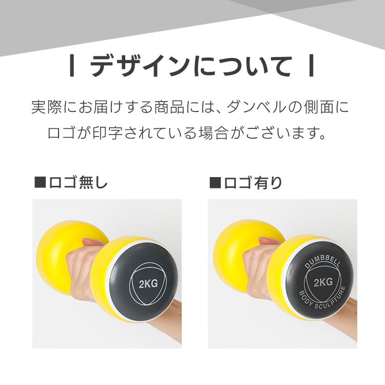 ダンベル セット 2個セット ダンベルセット 1kg ピンク TKS42HM002-1KG