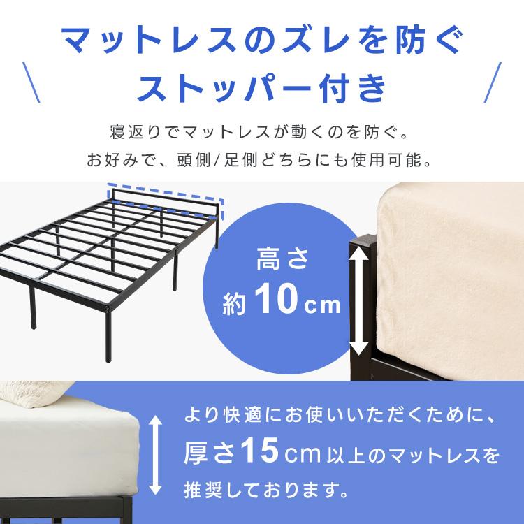 ベッド シングル ベッドフレーム パイプベッド すのこ形状 通気性