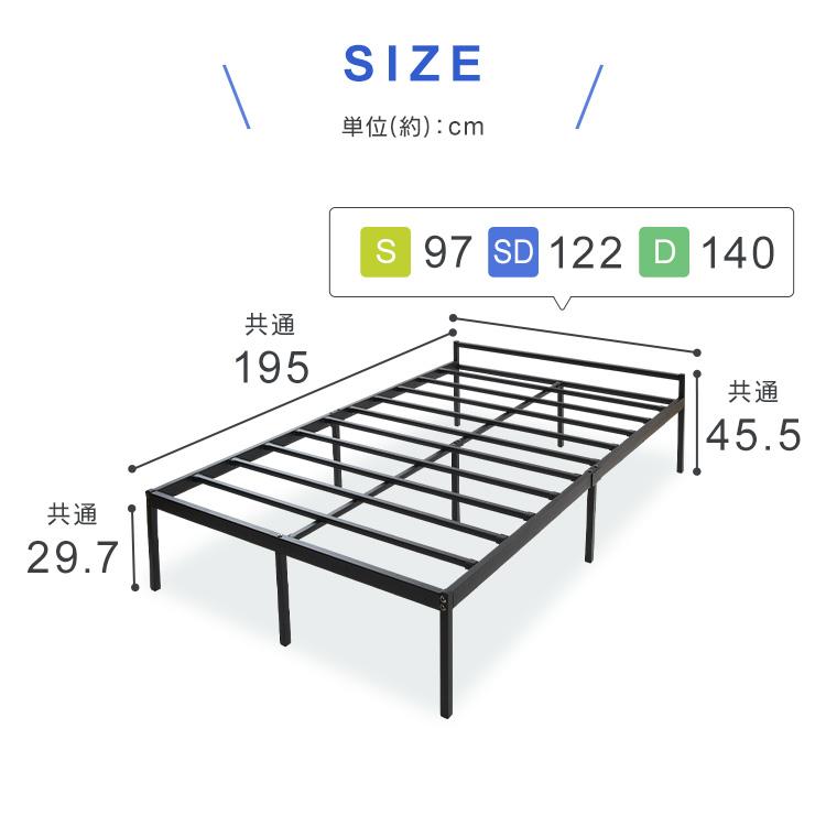 ベッド シングル ベッドフレーム パイプベッド すのこ形状 通気性