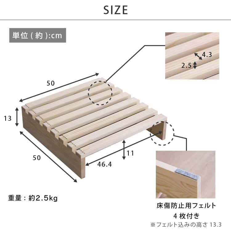 すのこ ベッド シングル すのこベッド パレットベッド 8枚 分割式