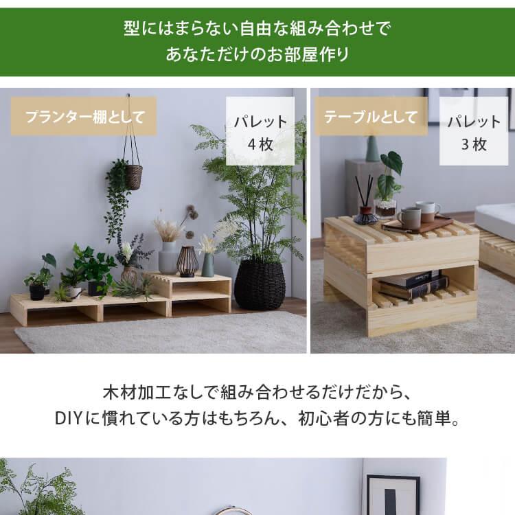 すのこ ベッド セミダブル ダブル すのこベッド パレットベッド 12枚
