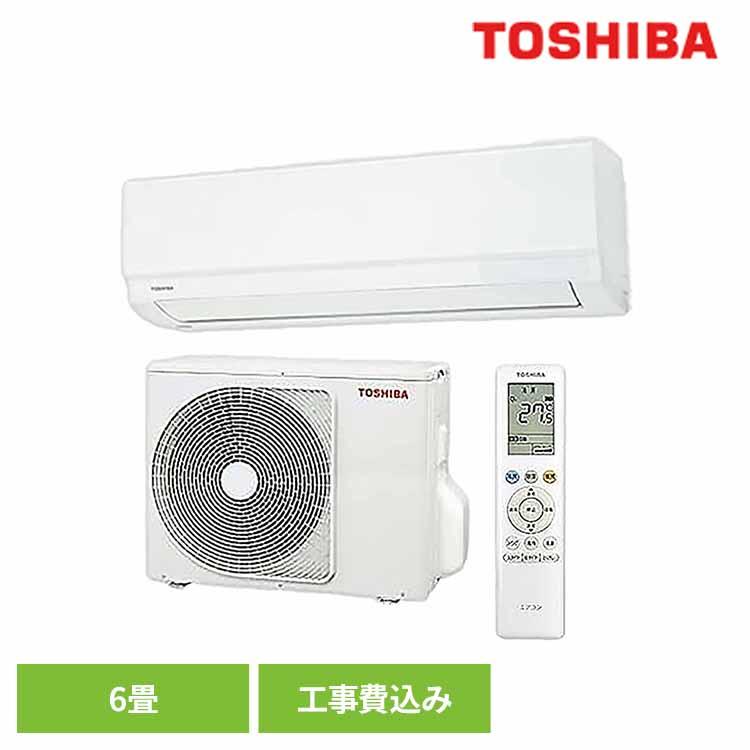 Toshiba 6畳 2024