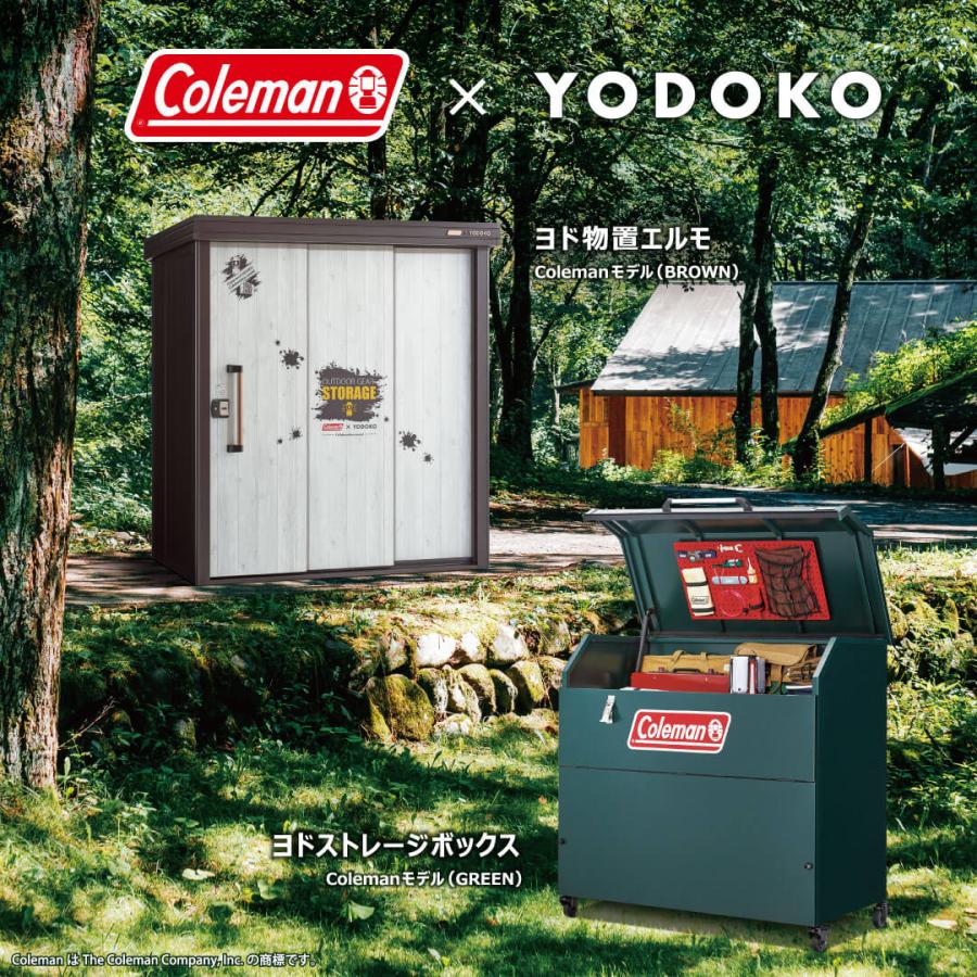 ストッカー 屋外 小型物置 収納庫 組立商品 アウトドア ベランダ
