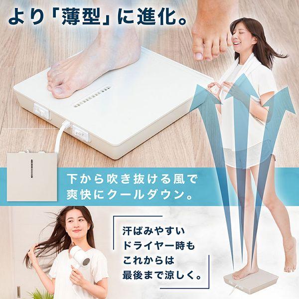 扇風機 サンコー お風呂あがり全身爽快乗れる扇風機 のれせん2 風量3