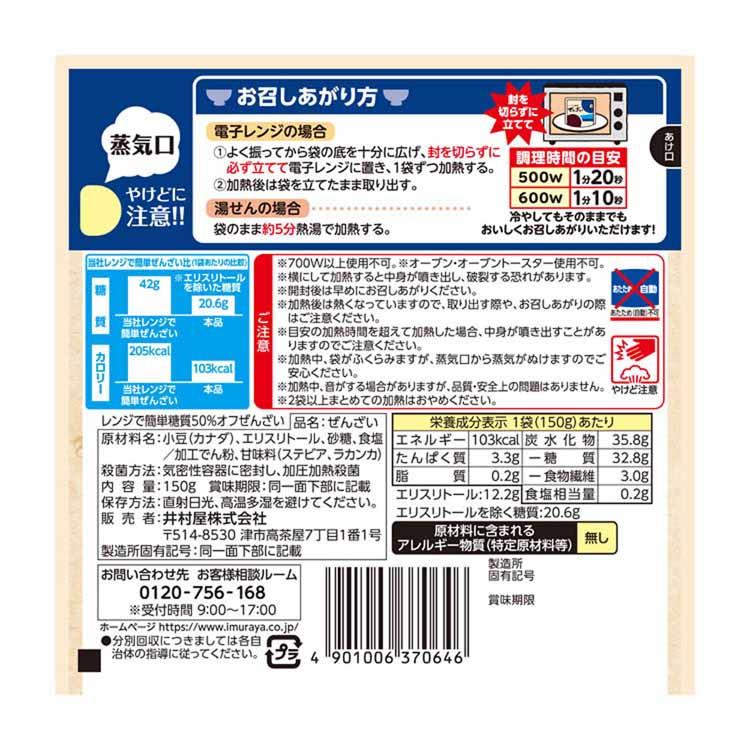 ゆゆ様 お見積もりページ ゆゆページ ゆゆ (@yuyu0127_) / X