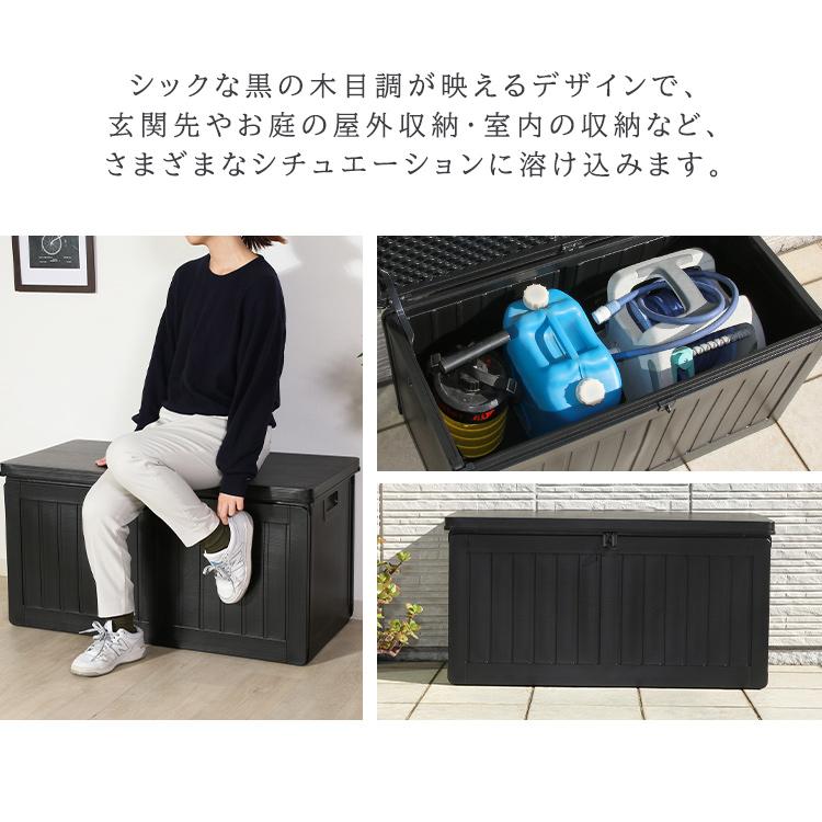 収納ボックス 屋外 コンテナボックス 収納ベンチ 物置 収納庫 防水 物