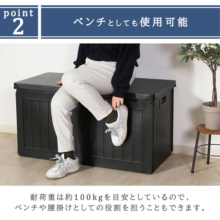 収納ボックス 屋外 コンテナボックス 収納ベンチ 物置 収納庫 防水 物