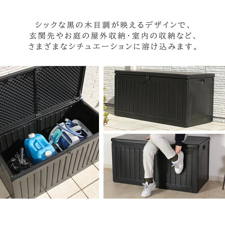 収納ボックス 屋外 コンテナボックス 収納ベンチ 物置 収納庫 防水 物