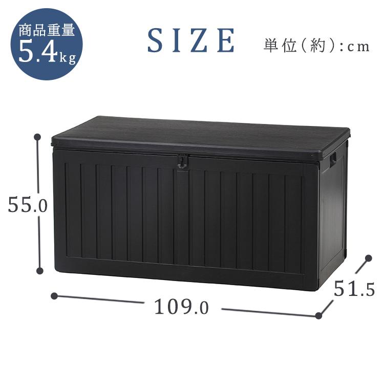 収納ボックス 屋外 コンテナボックス 収納ベンチ 物置 収納庫 防水 物
