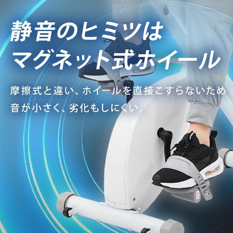 エアロバイク 家庭用 フィットネスバイク 静音 耐荷重100kg 負荷16段階