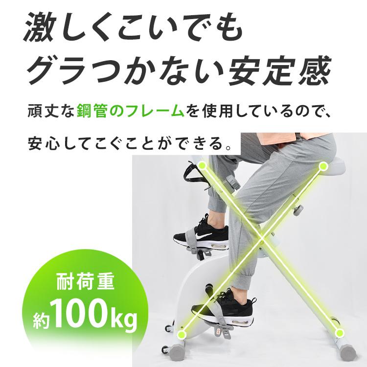 エアロバイク 家庭用 フィットネスバイク 静音 耐荷重100kg 負荷16段階