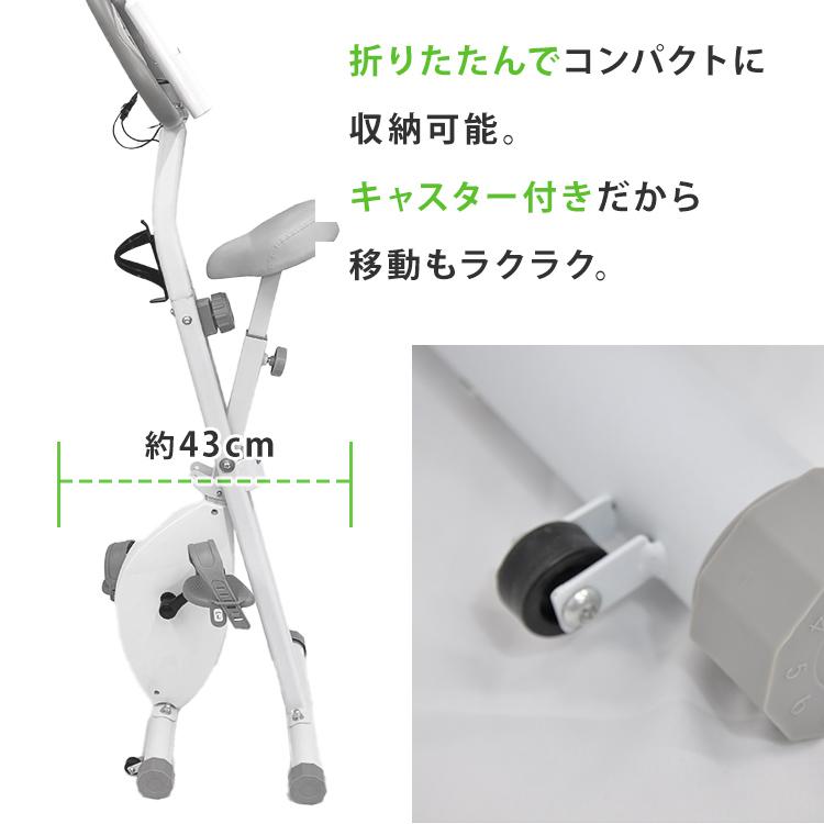 エアロバイク 家庭用 フィットネスバイク 静音 耐荷重100kg 負荷16段階