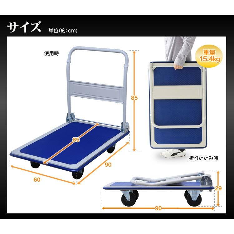 台車 折りたたみ キャスター 軽量 300kg タイヤ 業務用 コンパクト 運搬用台車 平台車 家庭用 スチール台車 SLD-H001BL 耐荷重300kg 大型 |  | 05