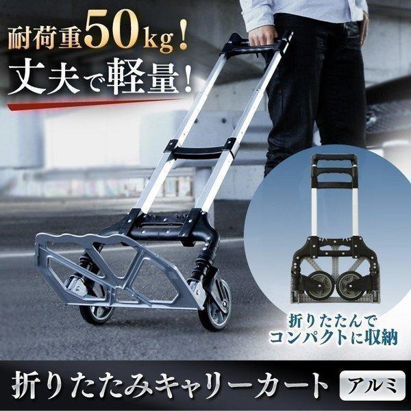 キャリーカート アウトドア キャリーワゴン 折りたたみ 軽量