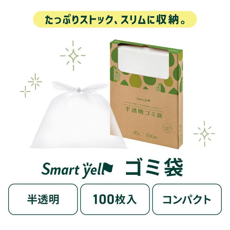 ゴミ袋 100枚 半透明 70L HDPE (5個セット)半透明ごみ袋70L 0.015mm DONGSHENG : ゆにでのこづち ...