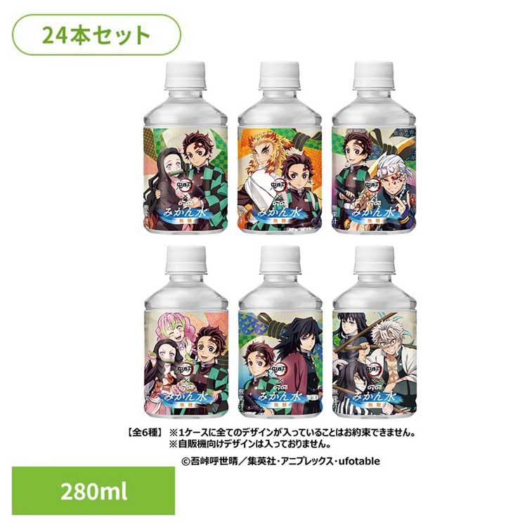 鬼滅の刃 ポートレートティー 缶のみ ダイドーブレンド」 × 「鬼滅の刃」 コラボキャンペーン実施