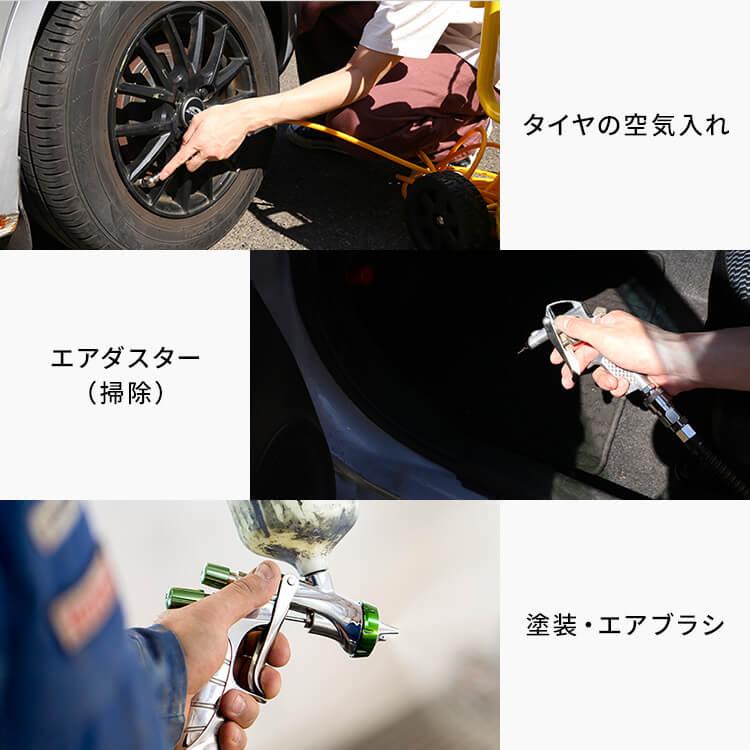 エアーコンプレッサー 6L静音型 電動空気入れ エアー工具 イエロー