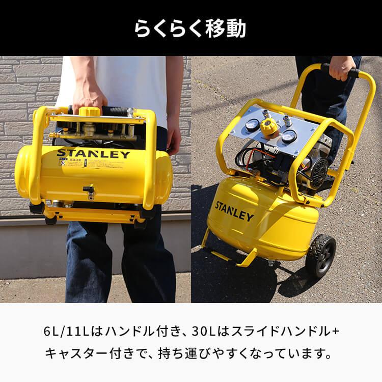 エアーコンプレッサー 6L静音型 電動空気入れ エアー工具 イエロー