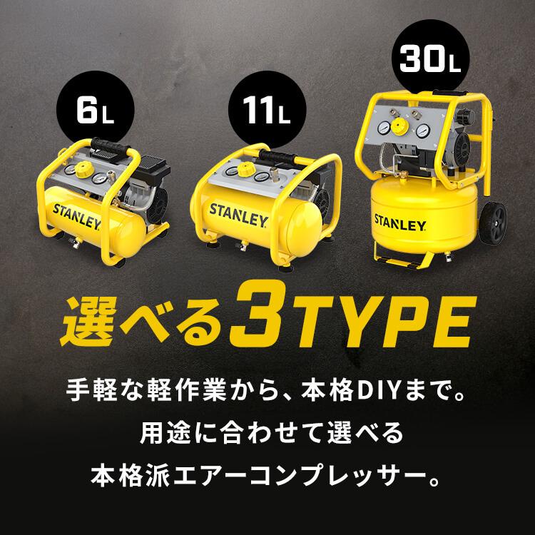 エアーコンプレッサー 6L静音型 電動空気入れ エアー工具 イエロー