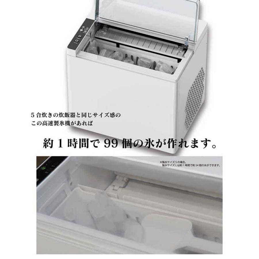 高速製氷機 HK-IC150 : ゆにでのこづち Yahoo!店 - 通販 - Yahoo
