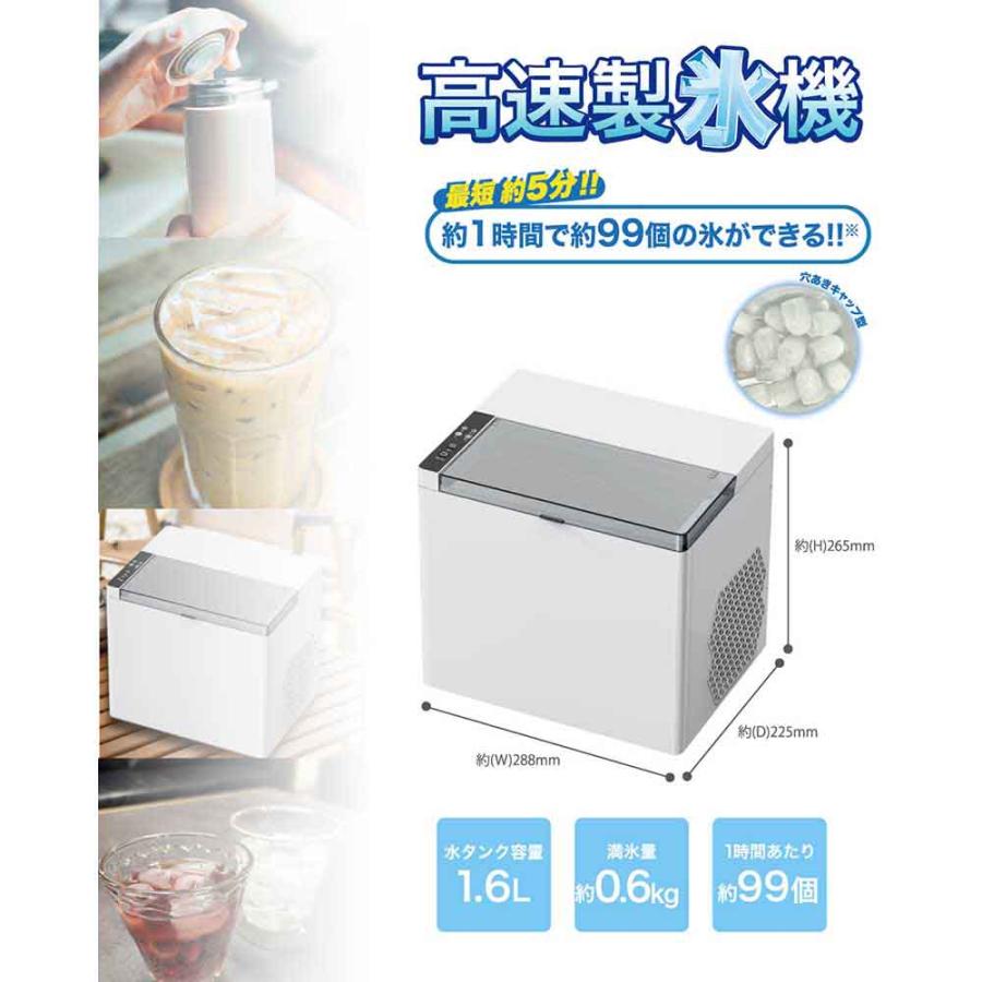 高速製氷機 HK-IC150 : ゆにでのこづち Yahoo!店 - 通販 - Yahoo