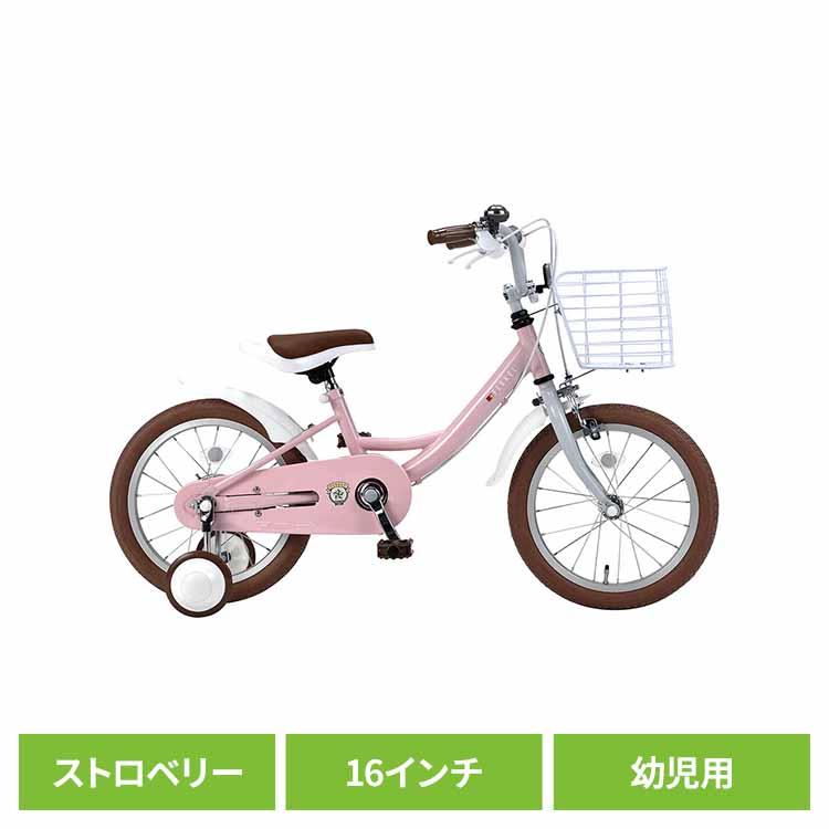 子供用自転車 16インチ ドロヨケ装備 自転車 子供 補助輪付 カゴ付