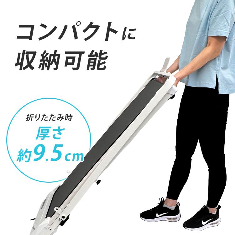 ウォーキングマシン 家庭用 電動 静音 速度調整 傾き2段階 モニター付