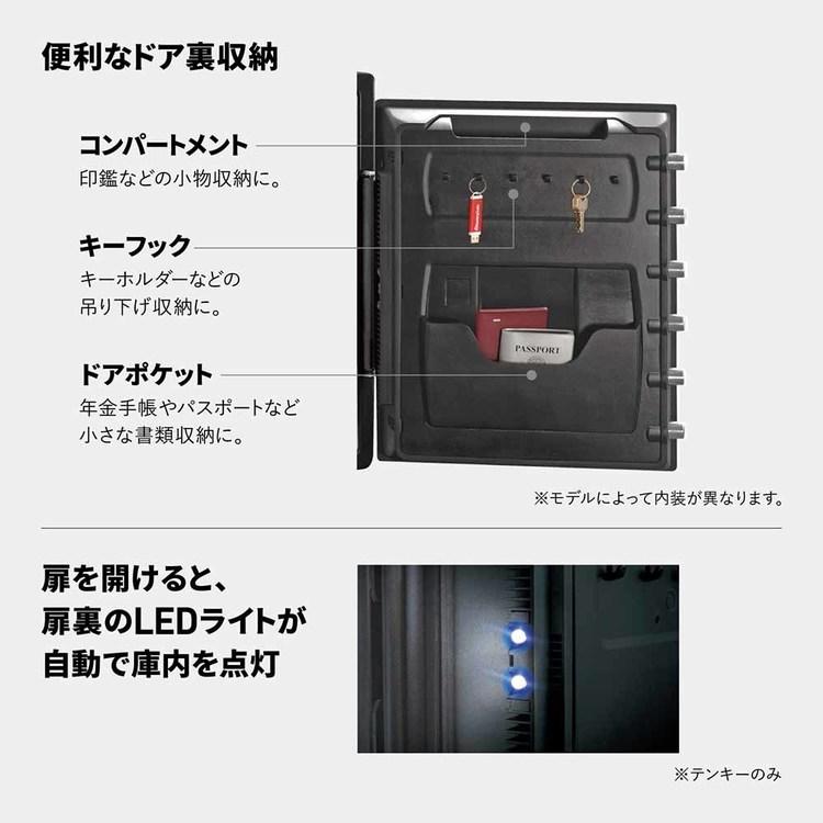 金庫 家庭用 耐火 耐水 A4対応 56.6L テンキー式 鍵付 LEDライト オフィス 貴重品 耐火金庫 据置型金庫 セントリー JTW205GGL * (TD) (代引不可)の画像