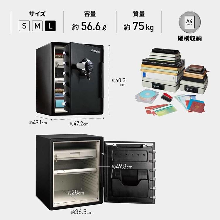 金庫 家庭用 耐火 耐水 A4対応 56.6L テンキー式 鍵付 LEDライト オフィス 貴重品 耐火金庫 据置型金庫 セントリー JTW205GGL * (TD) (代引不可)の画像