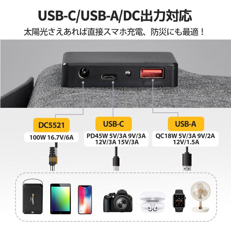 ソーラーパネル 100w USB-A USB-C 折りたたみ 軽量 キャンプ 防災 太陽