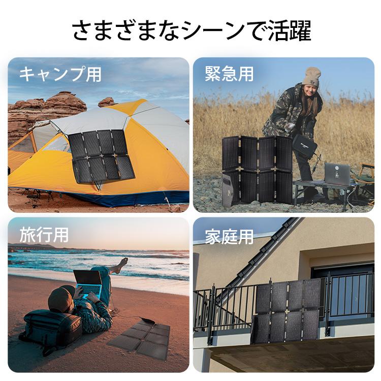 ソーラーパネル 100w USB-A USB-C 折りたたみ 軽量 キャンプ 防災 太陽